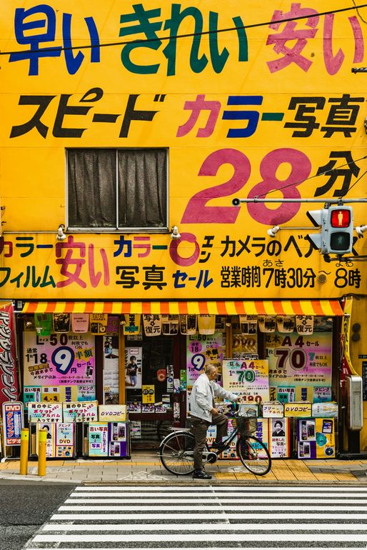 cours de japonais pour les enfants