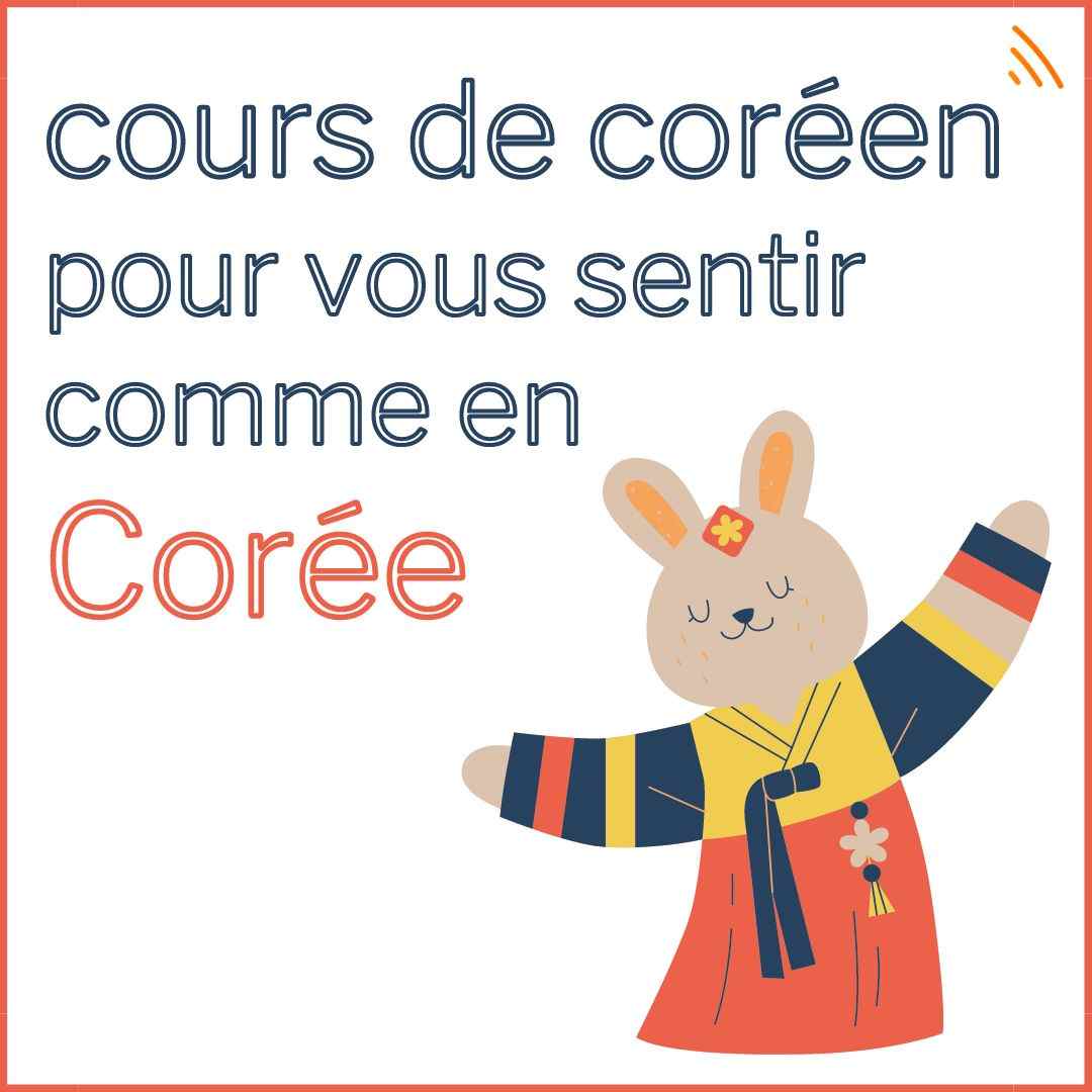 coréen intensif cours en groupe