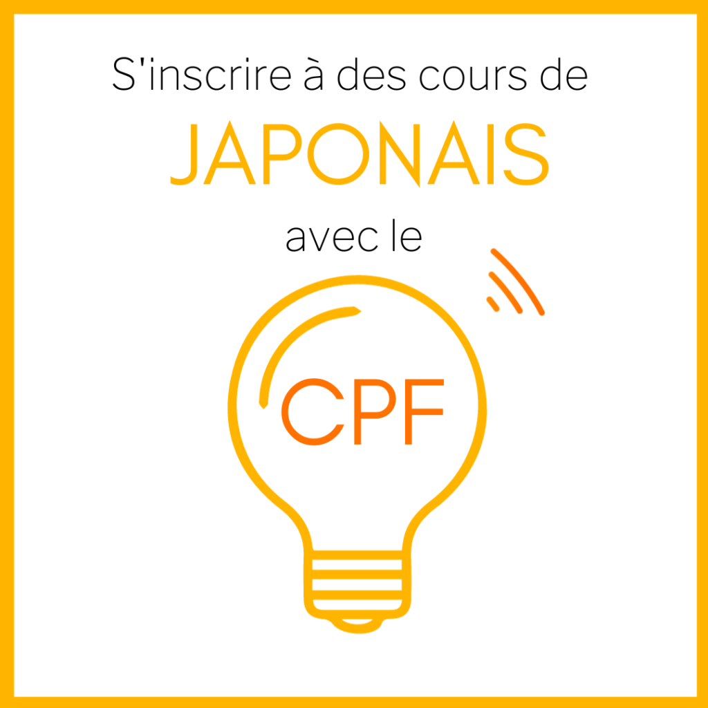 CPF japonais