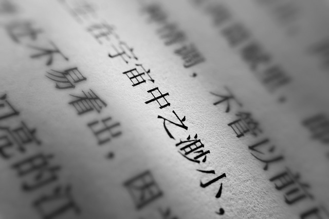 apprendre une langue étrangère