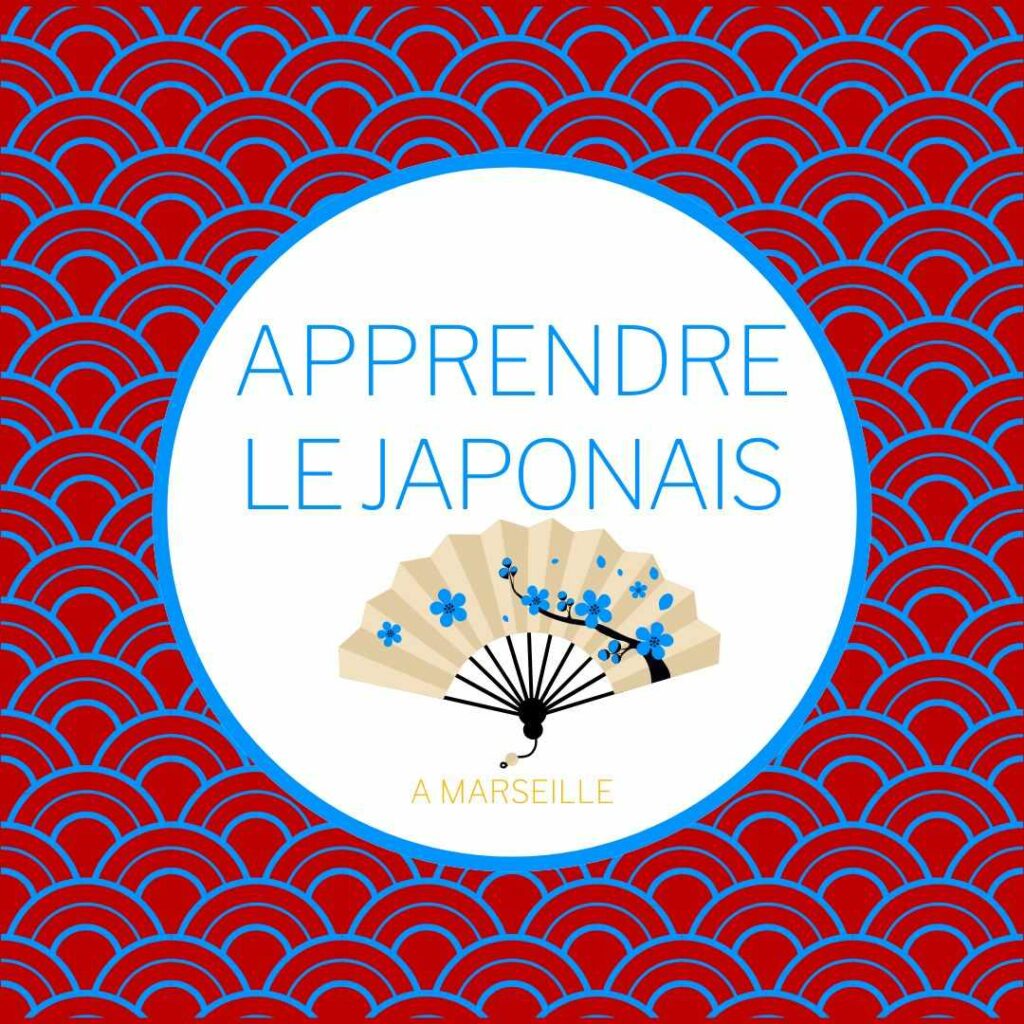 cours intensif de japonais